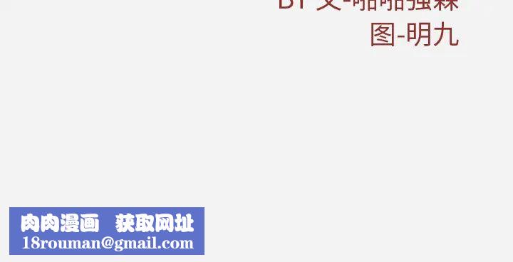 王牌经纪人第31话