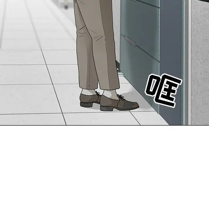 儿子的乐园第10话