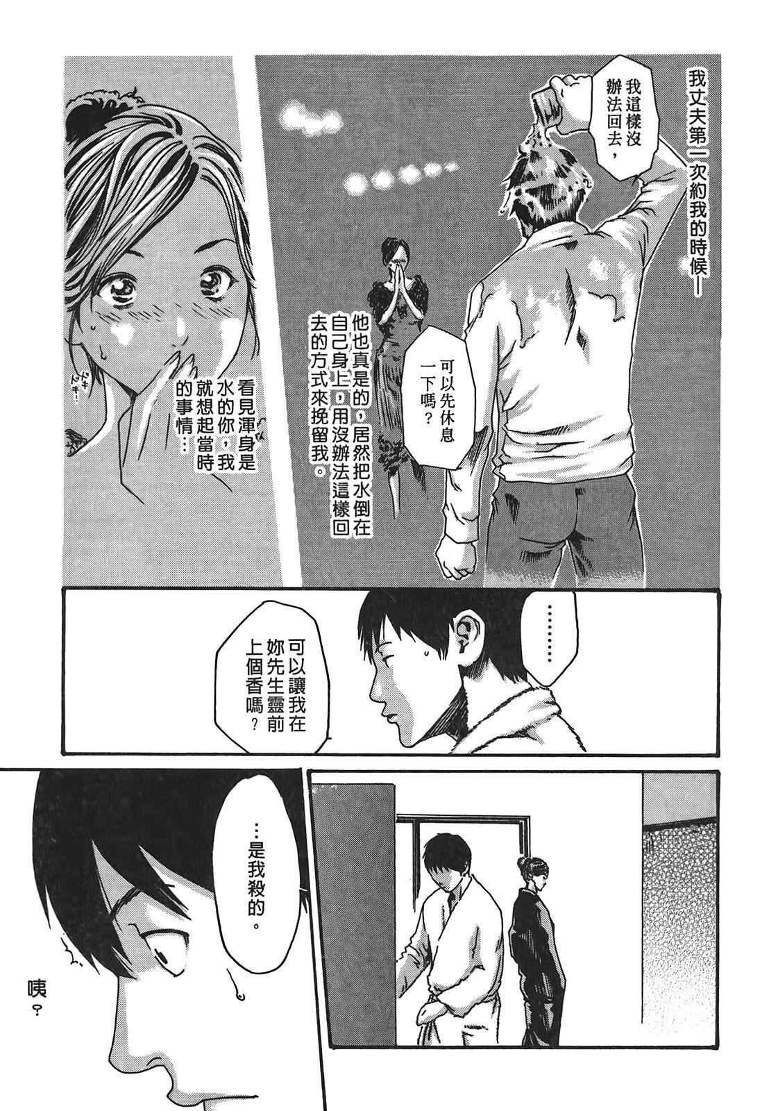 [春輝]秘書課ドロップ[秘書課秘密情事]02[春輝]秘書課ドロップ[秘書課秘密情事]02