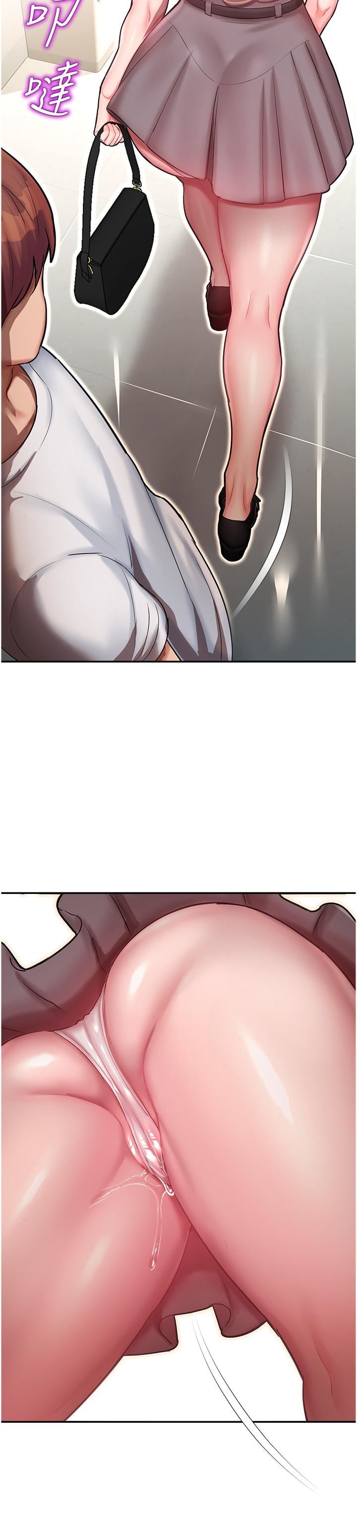 命運濕樂園第12話-拜託你盡情糟蹋我!