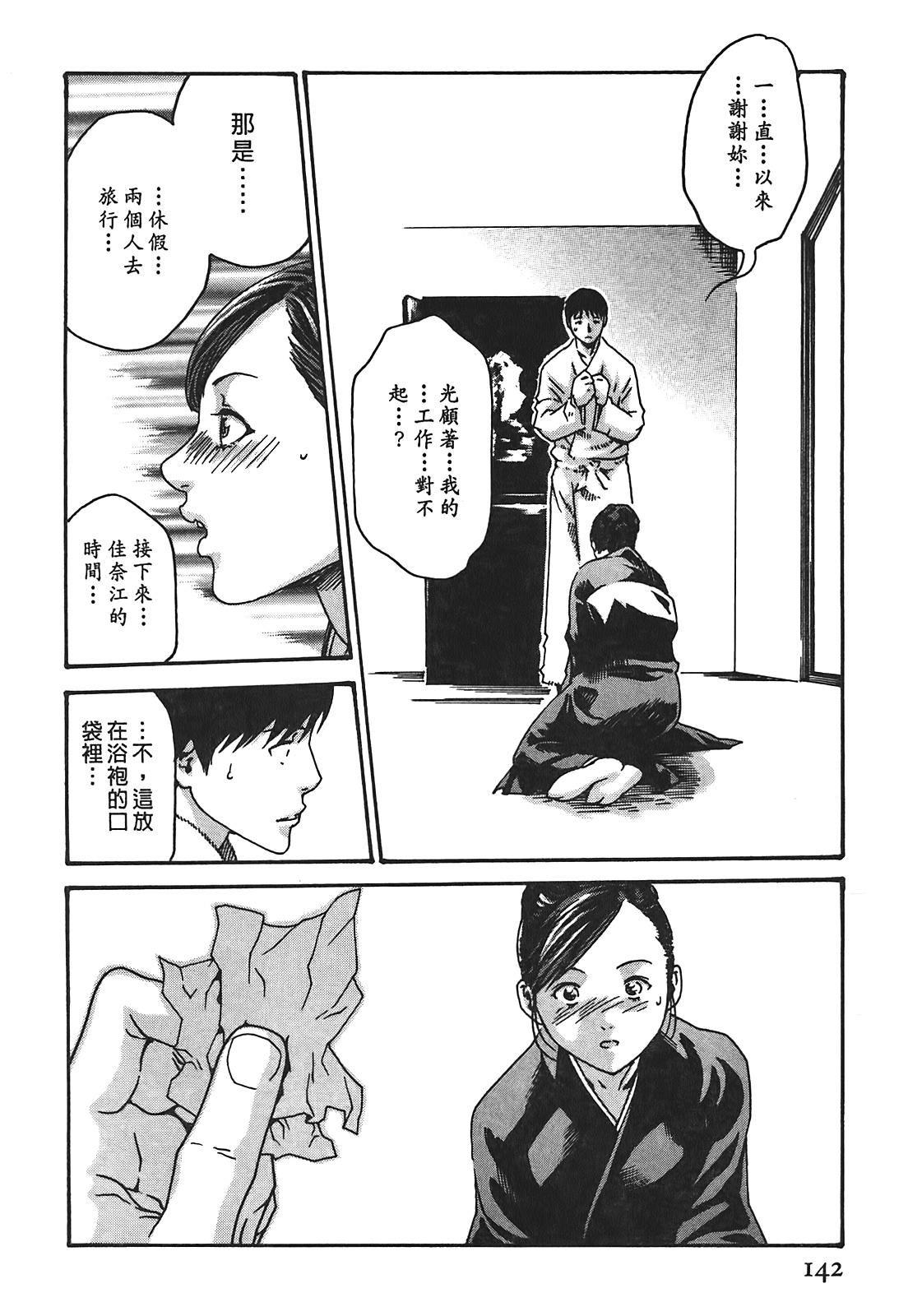 [春辉]秘书课ドロップ[秘书课秘密情事]02[春辉]秘书课ドロップ[秘书课秘密情事]02