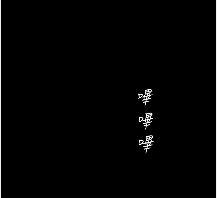 命運濕樂園第12話-拜託你盡情糟蹋我!