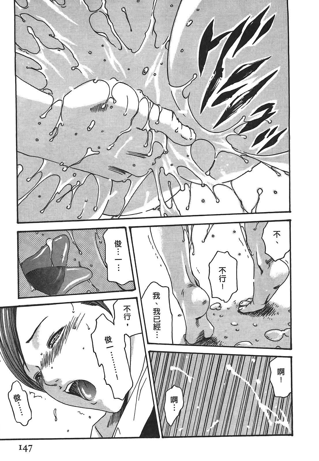 [春辉]秘书课ドロップ[秘书课秘密情事]02[春辉]秘书课ドロップ[秘书课秘密情事]02