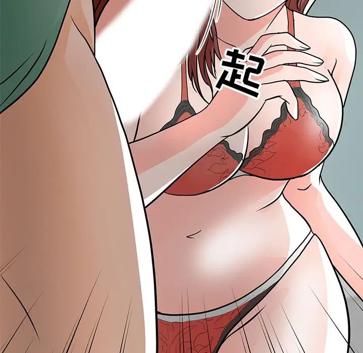 儿子的乐园第10话