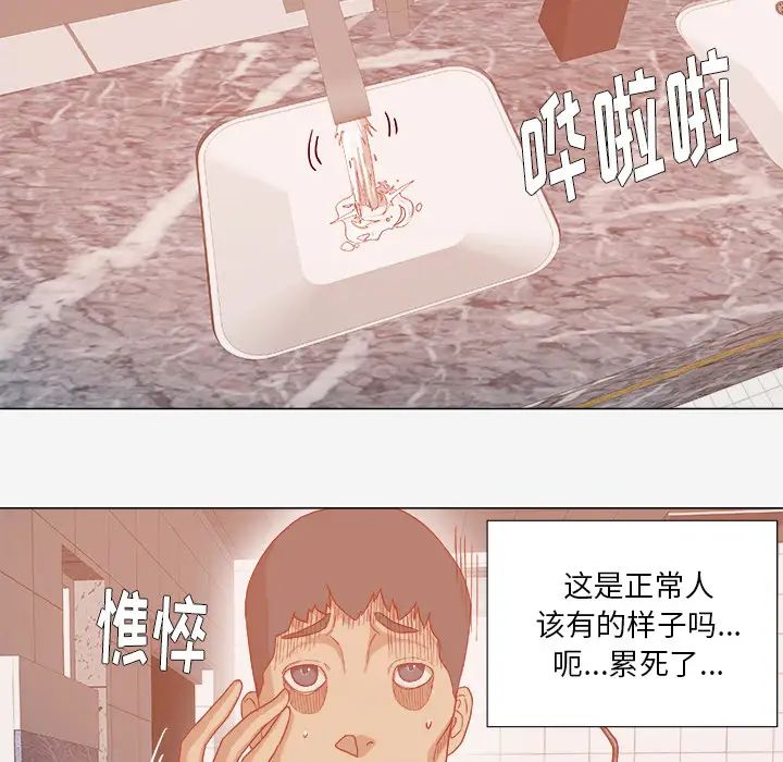王牌经纪人第32话