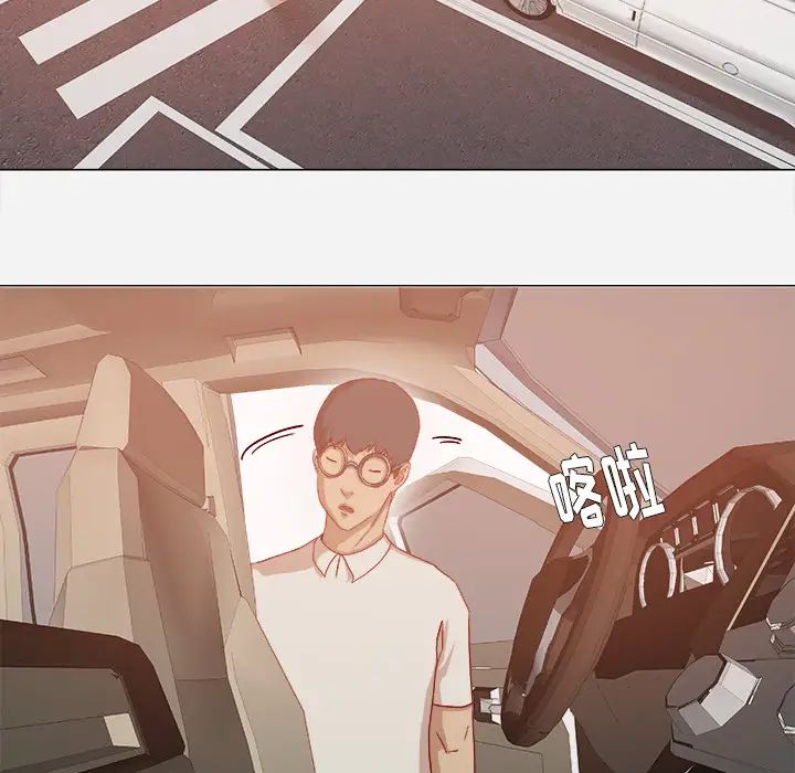 王牌经纪人第32话