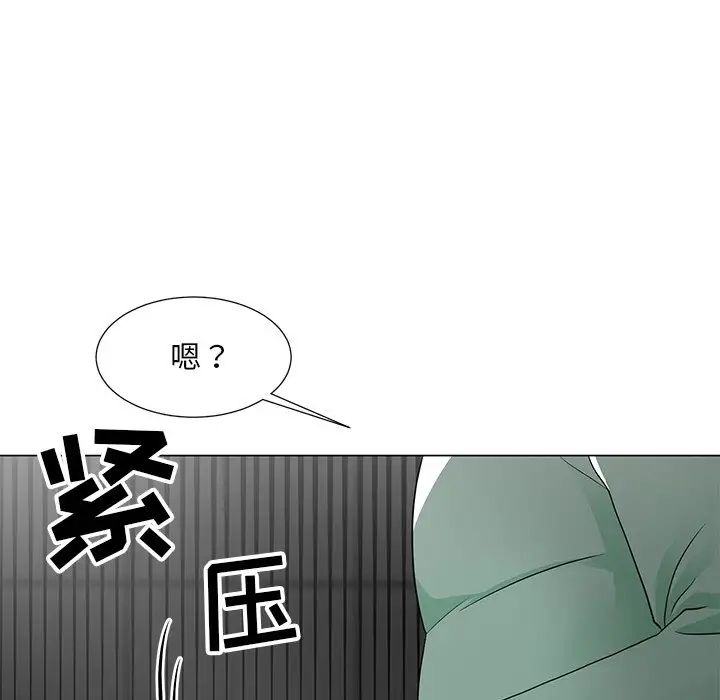 儿子的乐园第10话