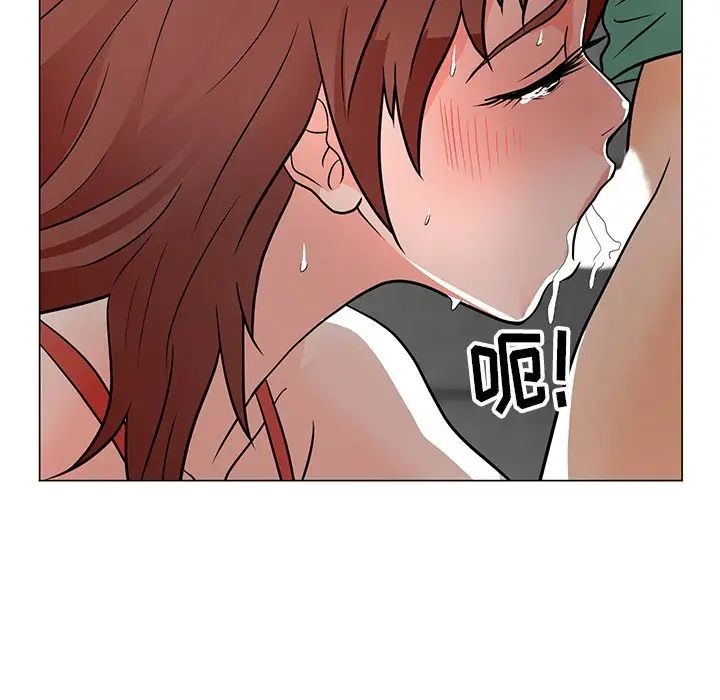 儿子的乐园第10话