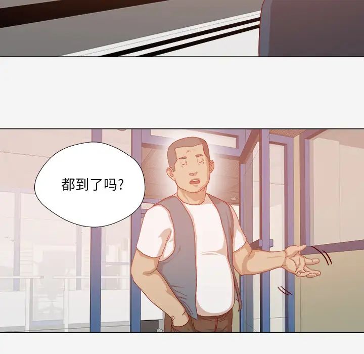 王牌经纪人第32话