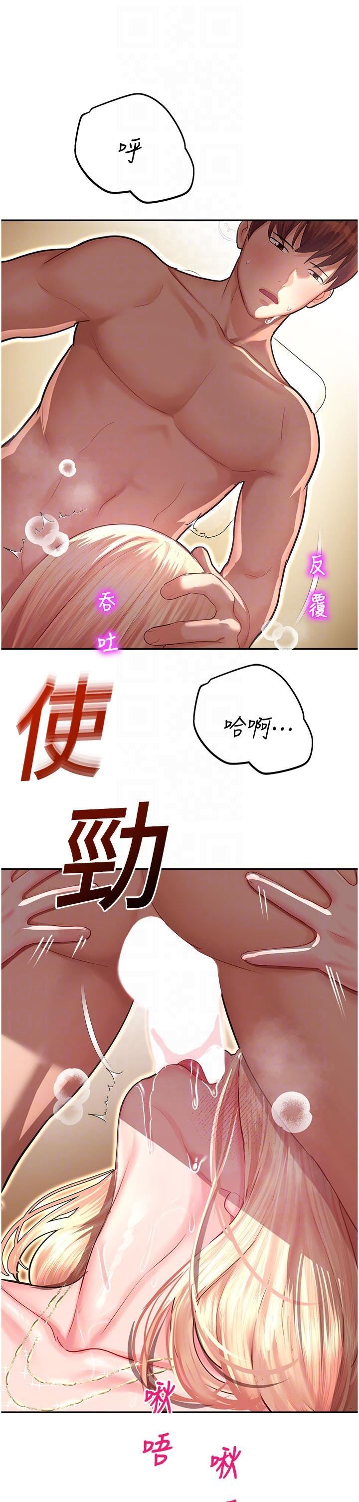 命运湿乐园第13话-洨水喷泉