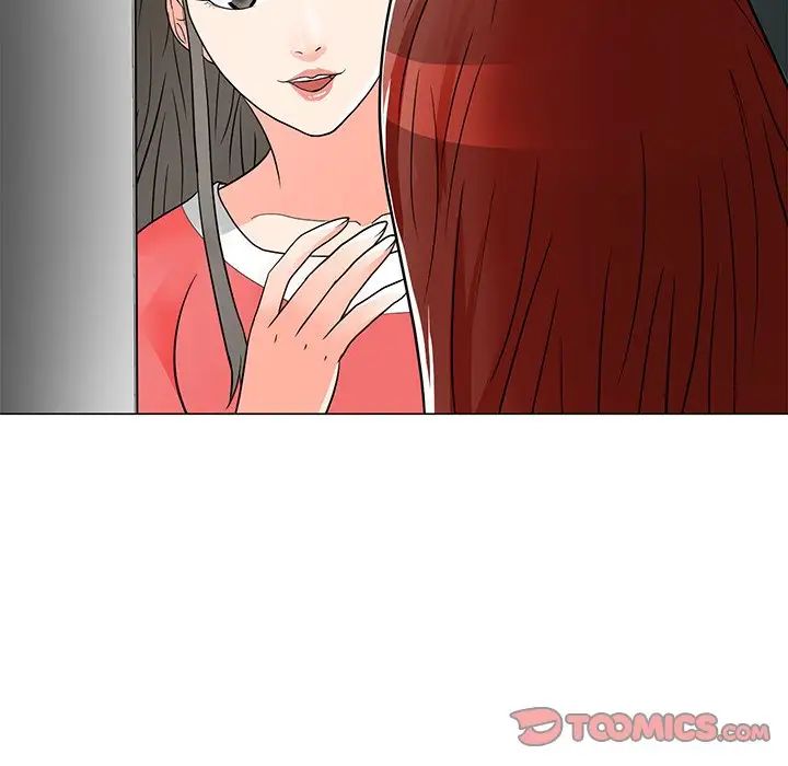 兒子的樂園第10話