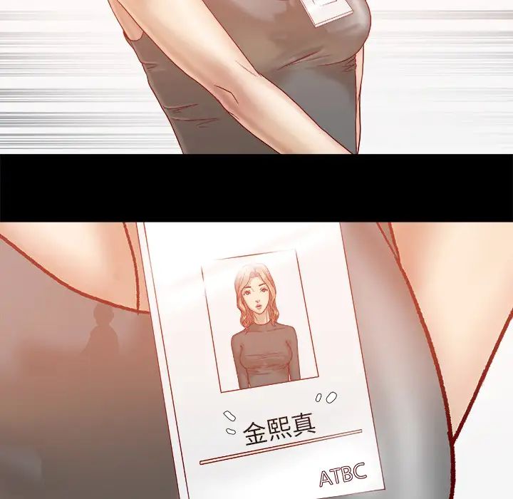 王牌经纪人第32话