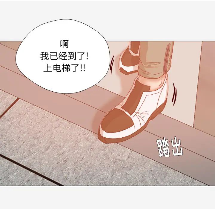 王牌经纪人第32话