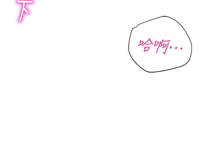 命运湿乐园第14话-用小穴来赎罪