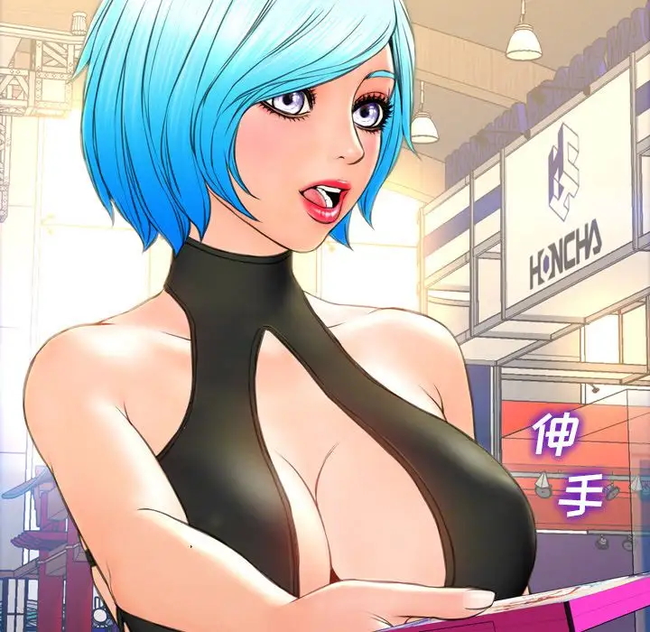 S商店的她第67章