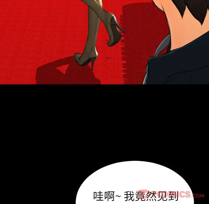 S商店的她第67章