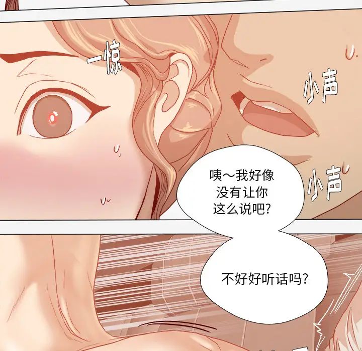 王牌经纪人第33话