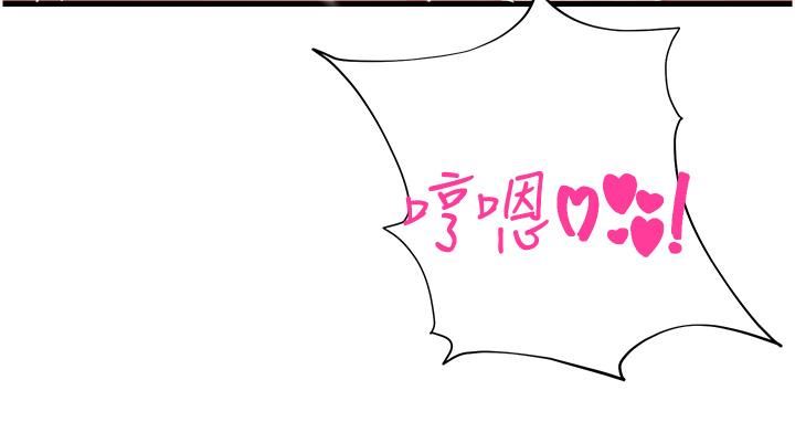 命運濕樂園第14話-用小穴來贖罪