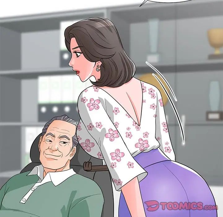 兒子的樂園第11話