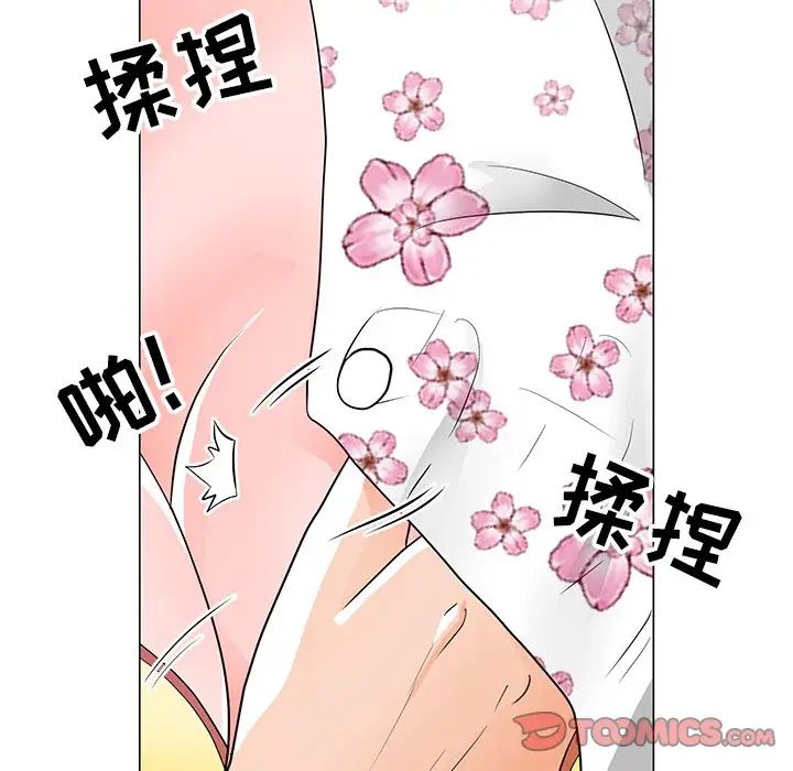 儿子的乐园第11话