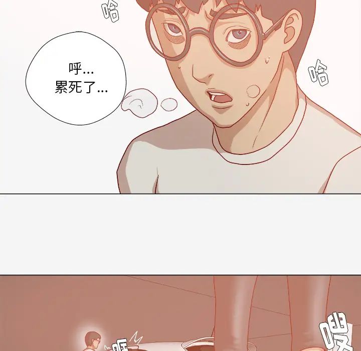 王牌經紀人第33话