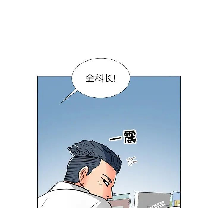 兒子的樂園第11話