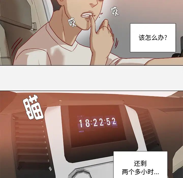 王牌經紀人第34话