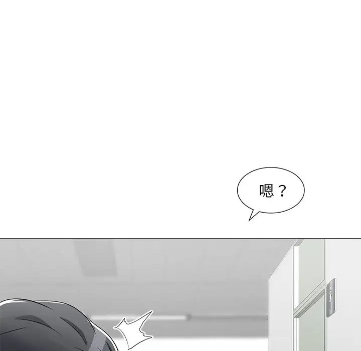 儿子的乐园第11话