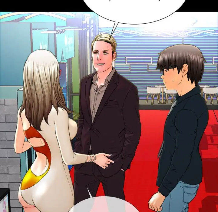 S商店的她第67章