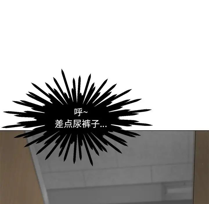 儿子的乐园第11话