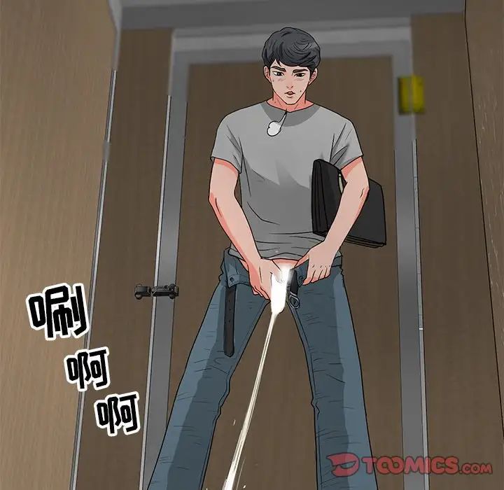 儿子的乐园第11话