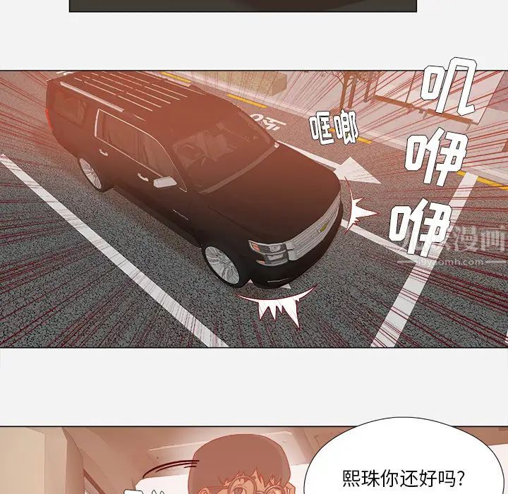 王牌經紀人第34话