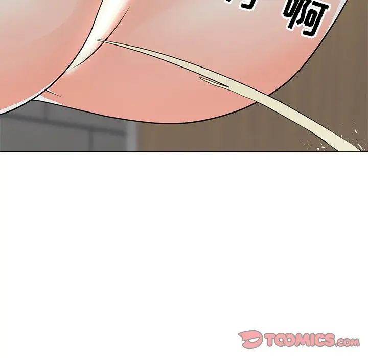 儿子的乐园第11话