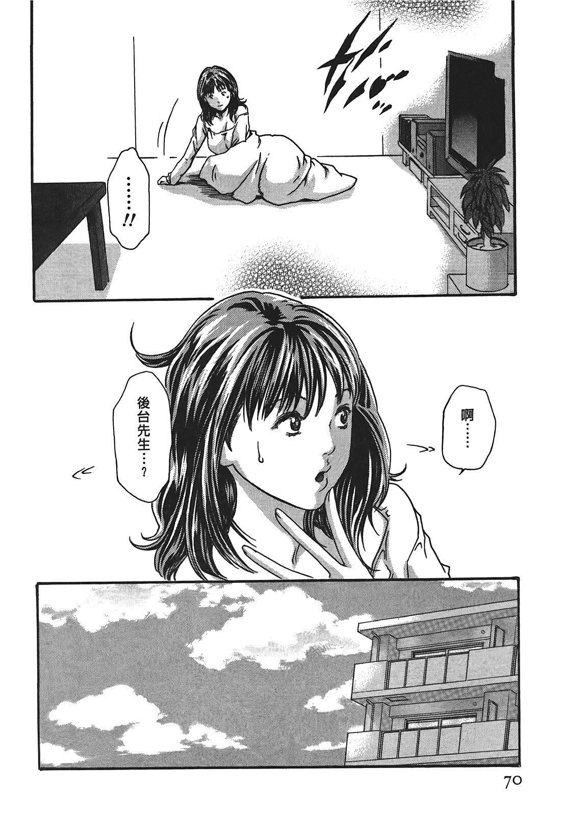 [春辉]秘书课ドロップ[秘书课秘密情事]03[春辉]秘书课ドロップ[秘书课秘密情事]03