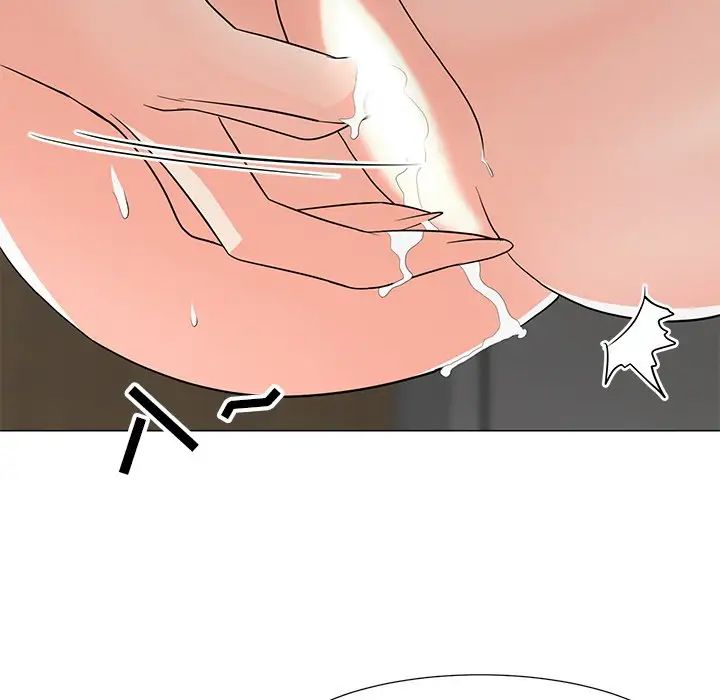 兒子的樂園第11話