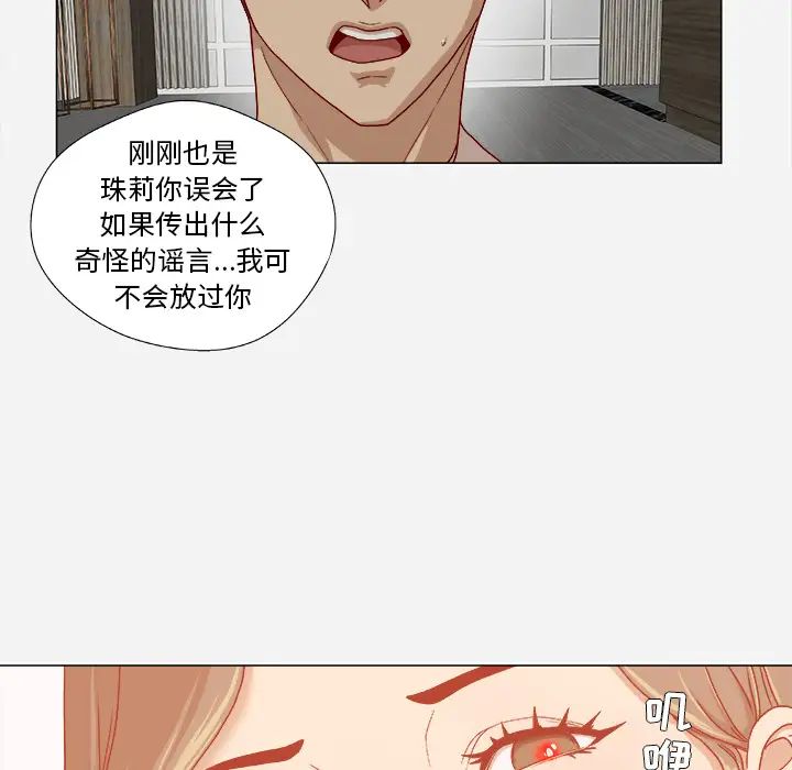 王牌经纪人第34话