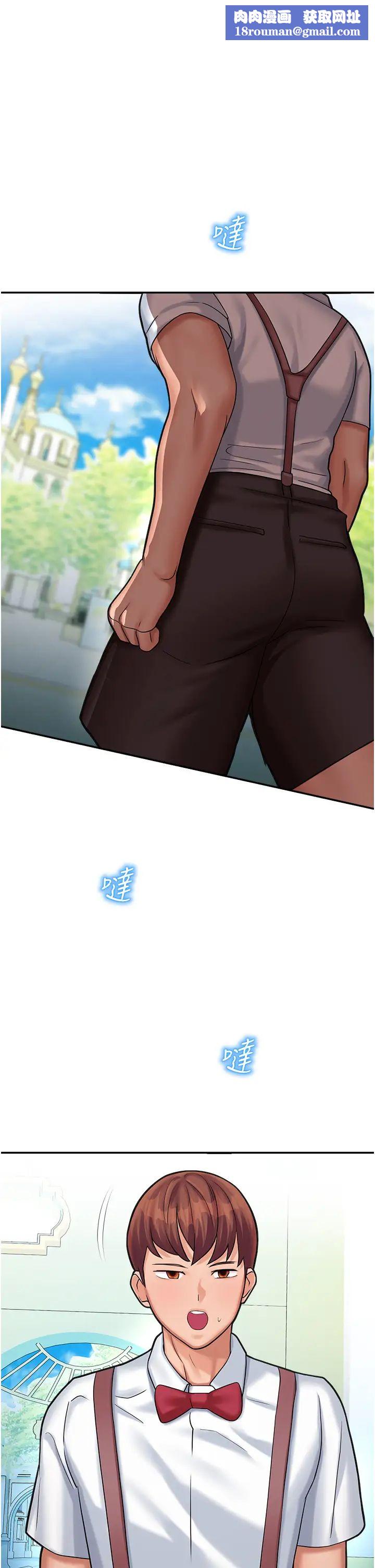 命運濕樂園第16話-隨意擺佈嬌羞處女