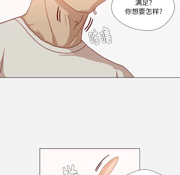 王牌经纪人第34话