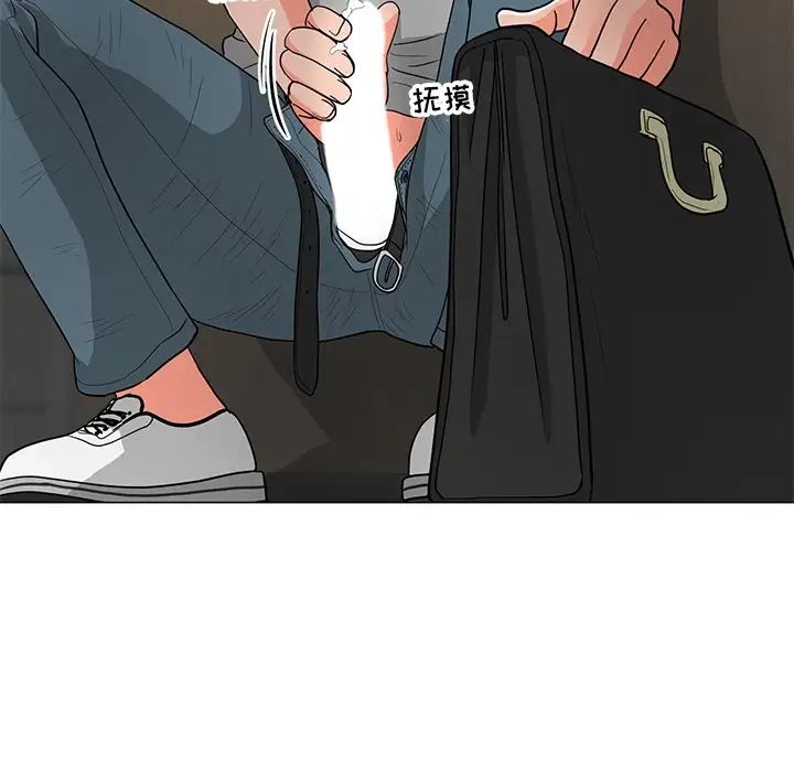 兒子的樂園第12話