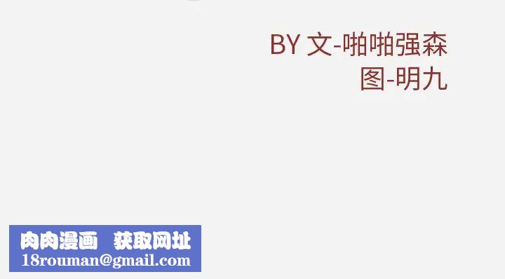 王牌经纪人第34话