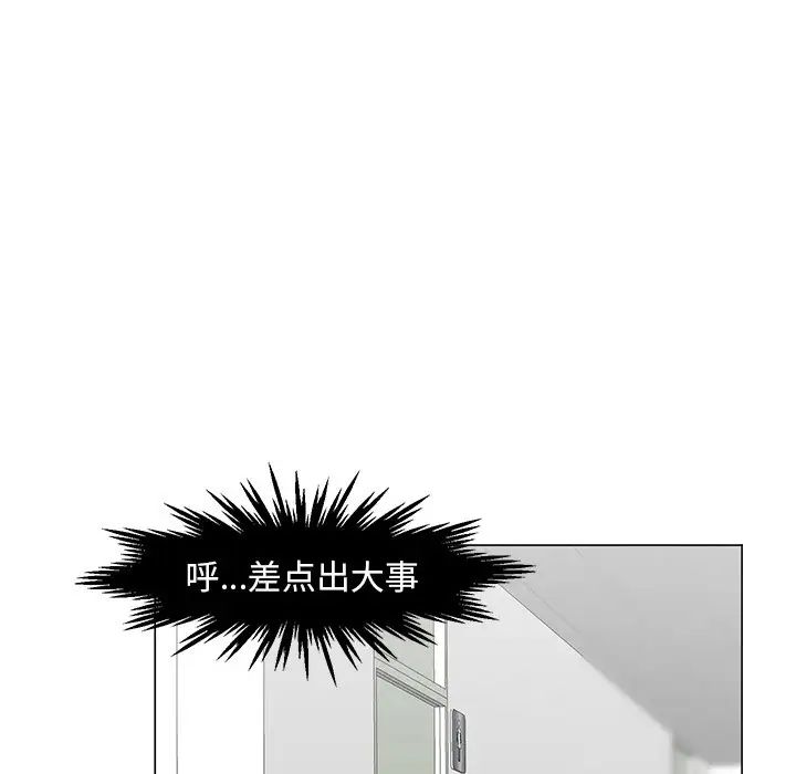 儿子的乐园第12话