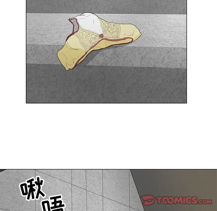 兒子的樂園第12話