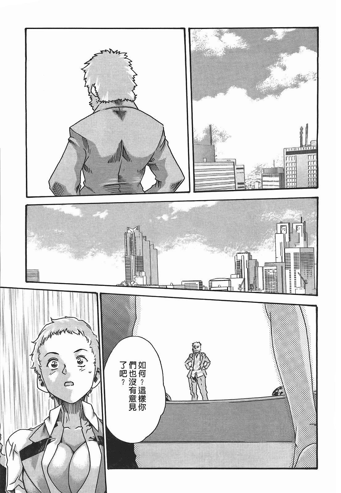 [春辉]秘书课ドロップ[秘书课秘密情事]03[春辉]秘书课ドロップ[秘书课秘密情事]03