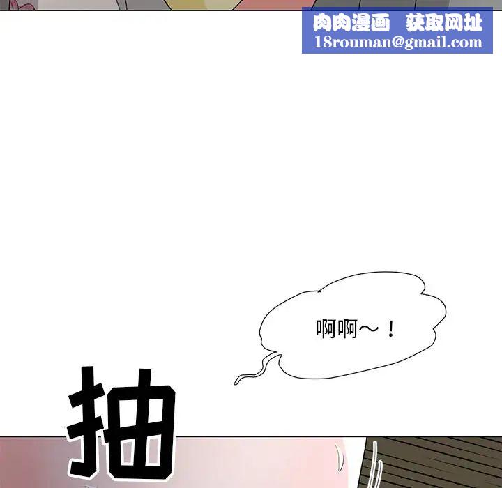 儿子的乐园第12话