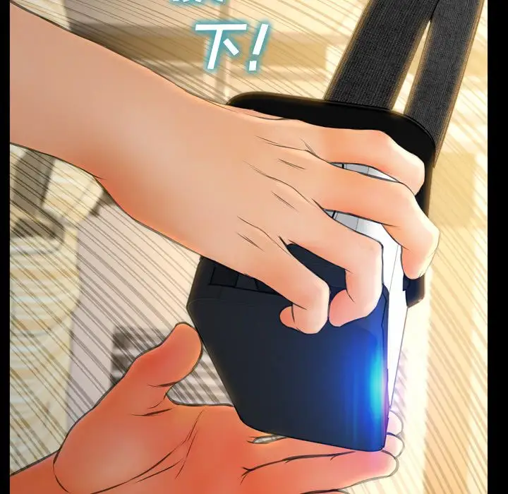 S商店的她第68章