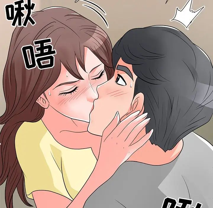 儿子的乐园第12话