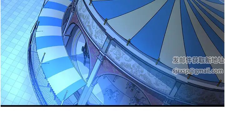 命运湿乐园第17话-获取娜美的芳心