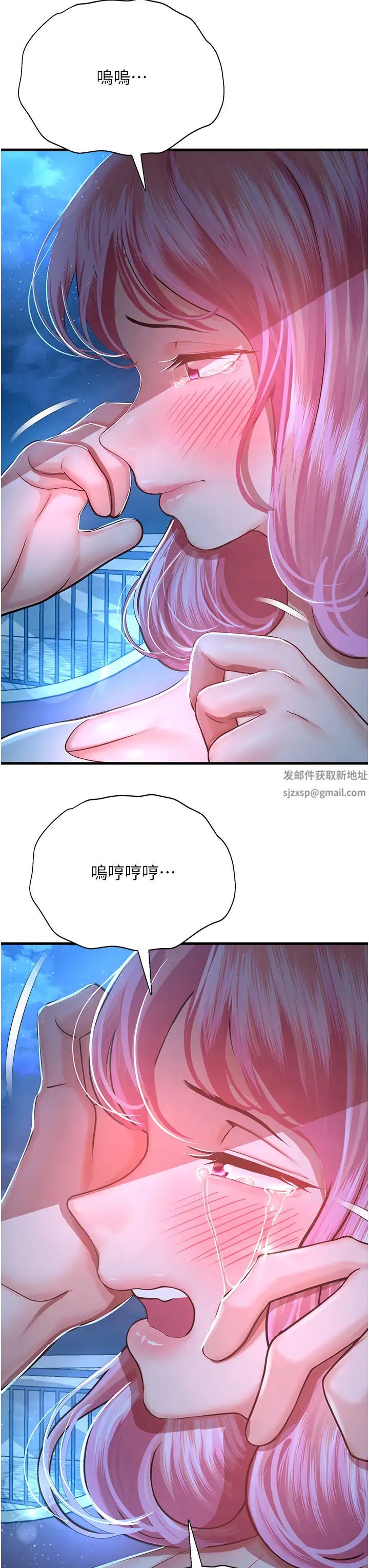 命运湿乐园第17话-获取娜美的芳心