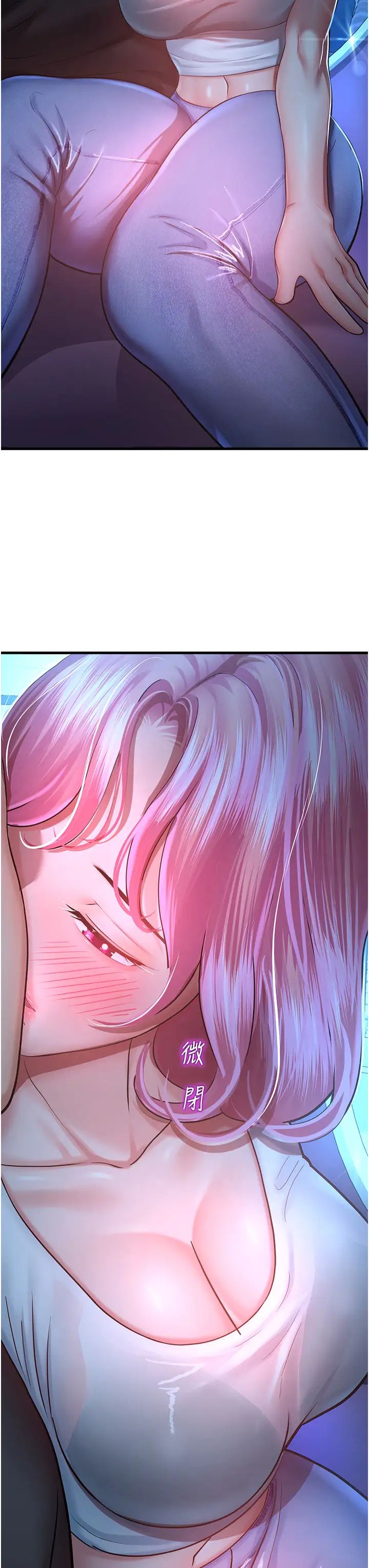 命運濕樂園第17話-獲取娜美的芳心