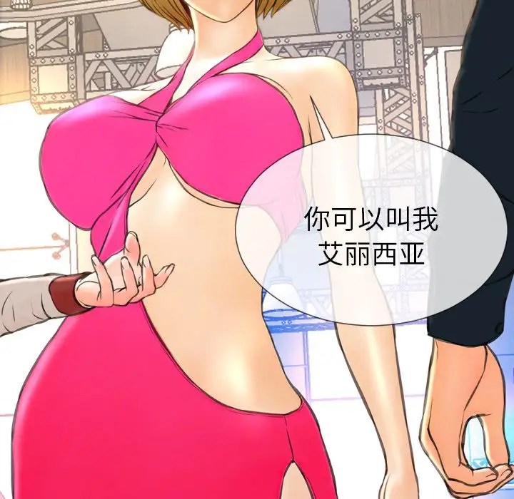 S商店的她第68章